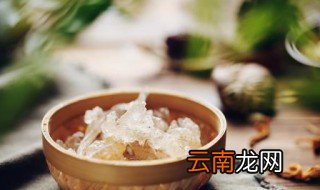 雪燕哪些人不宜吃 不适合吃的人群介绍