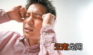 被风吹了头疼怎么办 教你一招