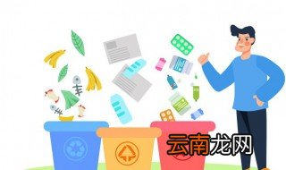 枯萎的水培植物是什么垃圾 枯萎的水培植物的垃圾分类