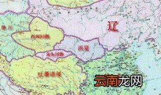 北宋和南宋有何区别 3点教你分清南北宋