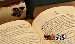 落下残疾的拼音 你学会了吗