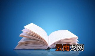 榕的拼音 给大家介绍一下