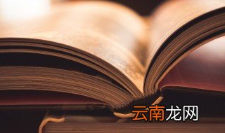 置的拼音 一起看看吧