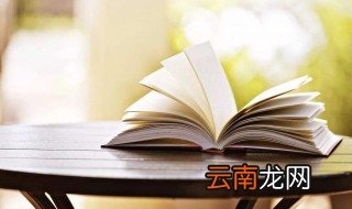 扭如拼音 大家可以学习一下