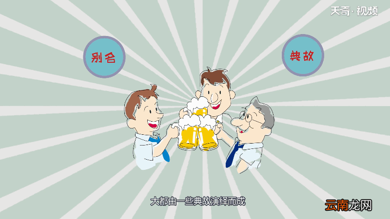 2.5升酒等于多少斤 2.5升酒相当于多少斤