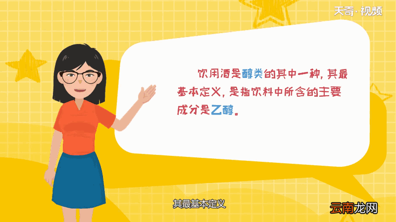 2.5升酒等于多少斤 2.5升酒相当于多少斤