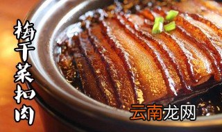 广西扣肉料配方 教你做出地道特色菜