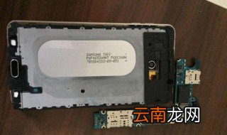 三星a9000换屏教程 不建议自己换屏