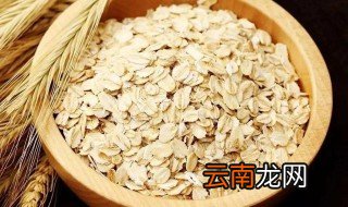 吃燕麦真的能瘦下来吗 有没有吃错？