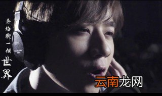 看你慢慢离开我的视线是什么歌 送给喜欢的你