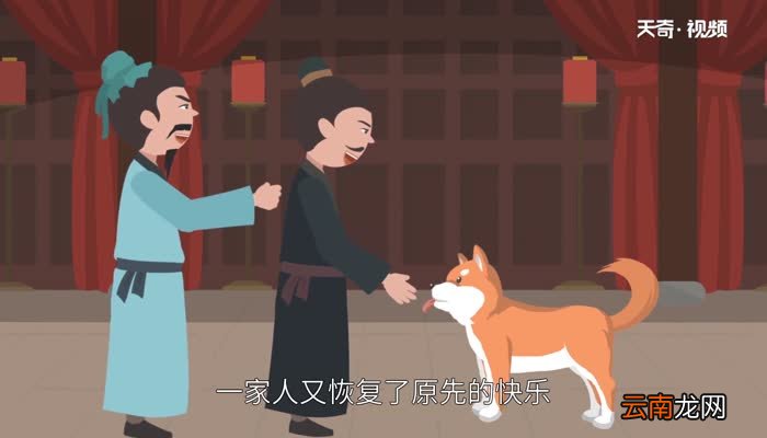 杨布打狗讲了一个什么道理 杨布打狗揭示了什么道理