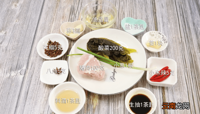 酸菜白肉的做法 酸菜白肉怎么做好吃