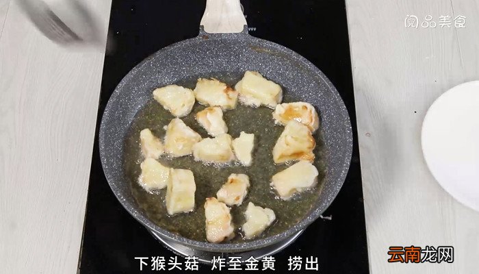 猴头菇荔枝肉的做法 猴头菇荔枝肉怎么做