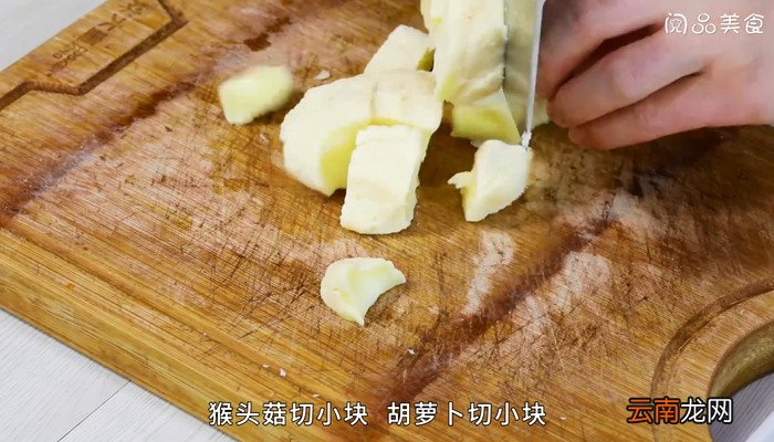 猴头菇荔枝肉的做法 猴头菇荔枝肉怎么做