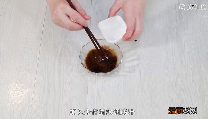 猴头菇荔枝肉的做法 猴头菇荔枝肉怎么做