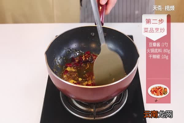 麻辣烫的做法 麻辣烫怎么做好吃