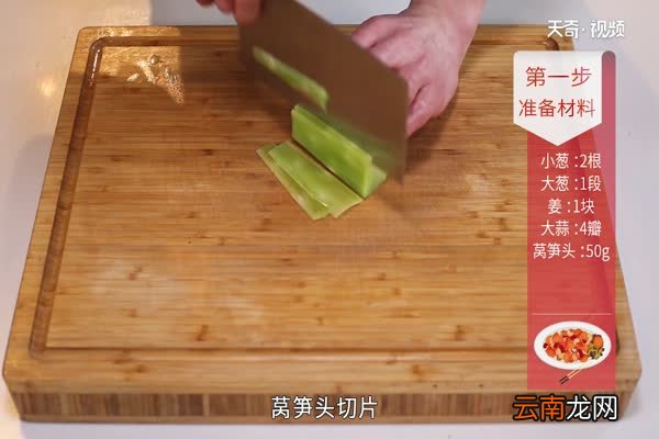 麻辣烫的做法 麻辣烫怎么做好吃