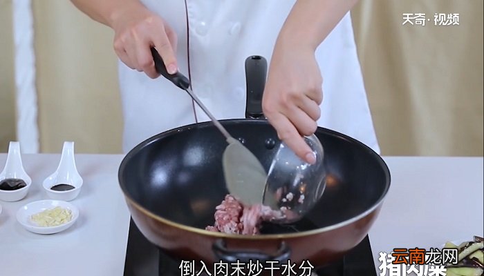 青椒肉末茄子的做法 青椒肉末茄子怎么做