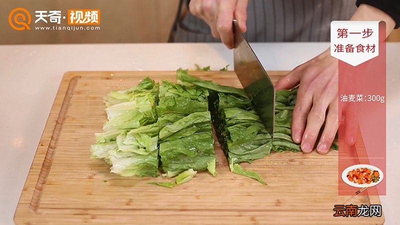 油麦菜怎么做好吃