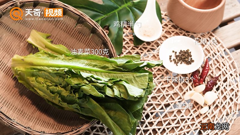 油麦菜怎么做好吃