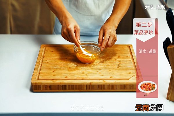 金沙午餐肉的做法