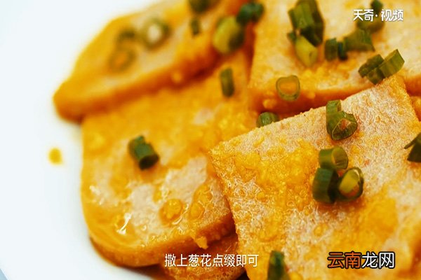 金沙午餐肉的做法