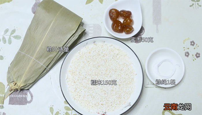 蜜枣粽子的做法 蜜枣粽子怎么做