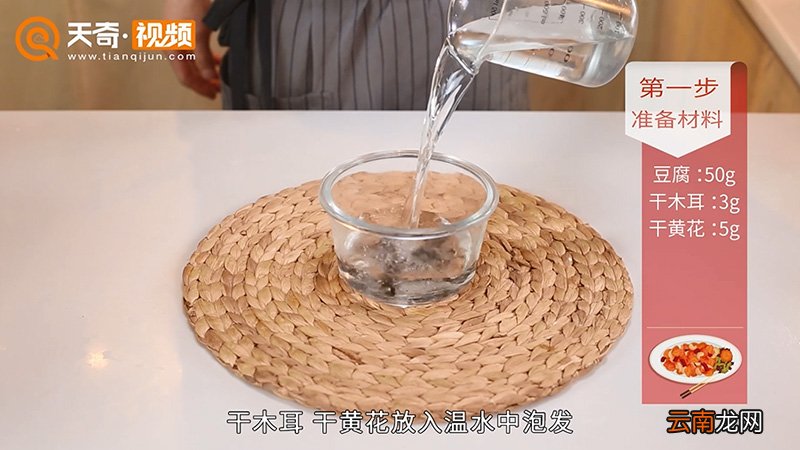 酸辣汤的做法