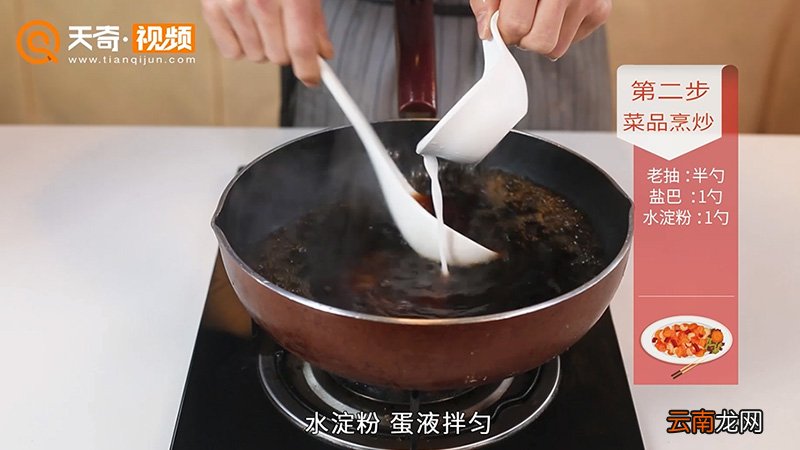 酸辣汤的做法