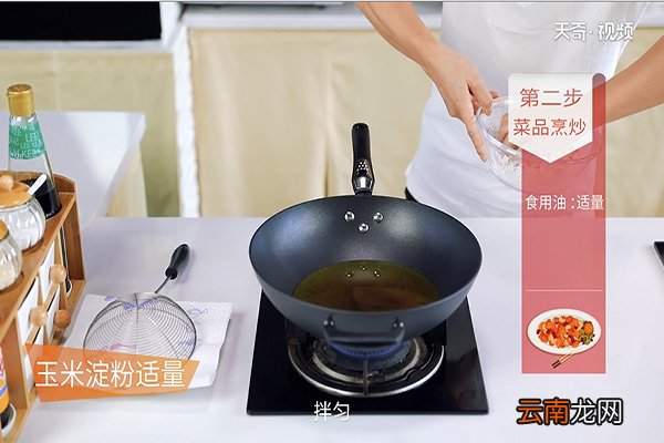 椒盐玉米粒的做法