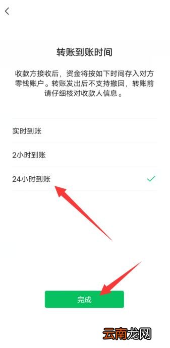 微信转错钱怎么撤回转账