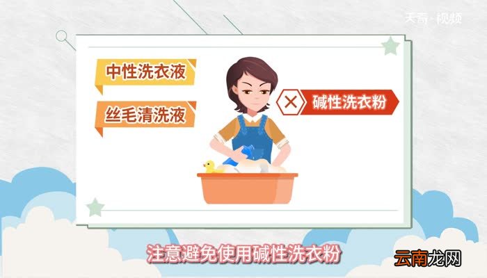 海马毛衣怎么洗 怎么洗海马毛衣