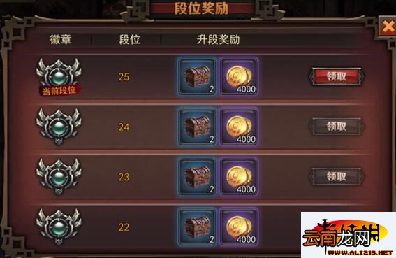 最终幻想：觉醒怎么和人pk 王者之战规则介绍