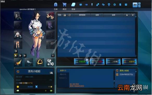 极限战境新手入门指南 按键操作+创建人物+界面选项图文详解 注册账号