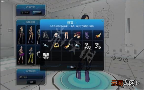 极限战境新手入门指南 按键操作+创建人物+界面选项图文详解 注册账号
