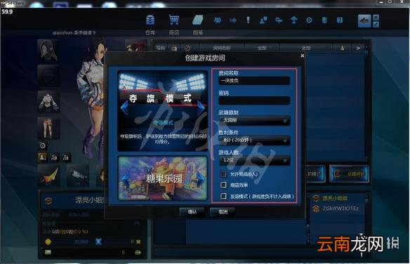 极限战境新手入门指南 按键操作+创建人物+界面选项图文详解 注册账号