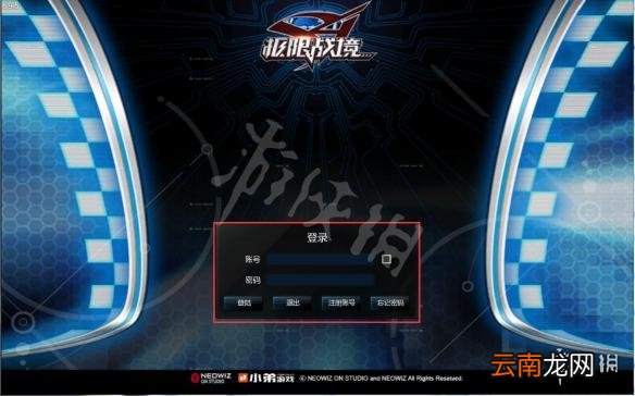 极限战境新手入门指南 按键操作+创建人物+界面选项图文详解 注册账号