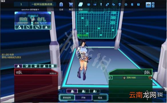 极限战境新手入门指南 按键操作+创建人物+界面选项图文详解 注册账号