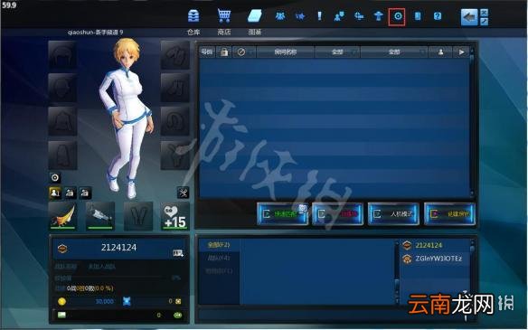 极限战境新手入门指南 按键操作+创建人物+界面选项图文详解 注册账号