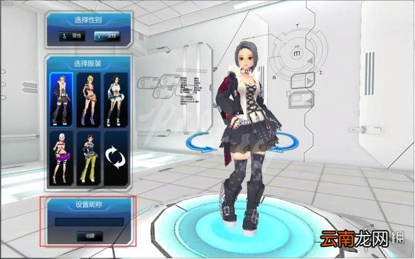 极限战境新手入门指南 按键操作+创建人物+界面选项图文详解 注册账号