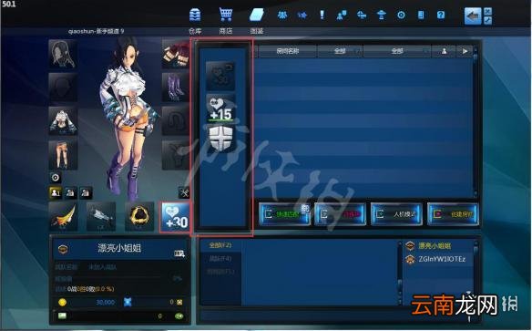 极限战境新手入门指南 按键操作+创建人物+界面选项图文详解 注册账号