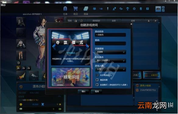极限战境新手入门指南 按键操作+创建人物+界面选项图文详解 注册账号