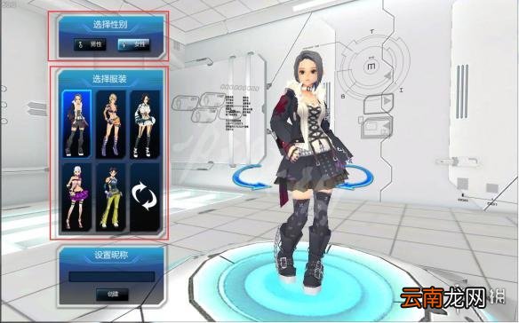 极限战境新手入门指南 按键操作+创建人物+界面选项图文详解 注册账号
