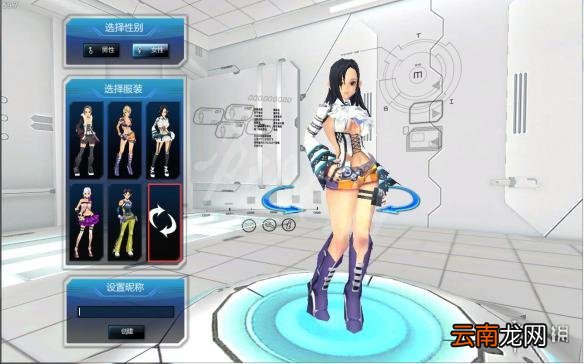 极限战境新手入门指南 按键操作+创建人物+界面选项图文详解 注册账号