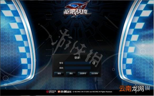 极限战境新手入门指南 按键操作+创建人物+界面选项图文详解 注册账号