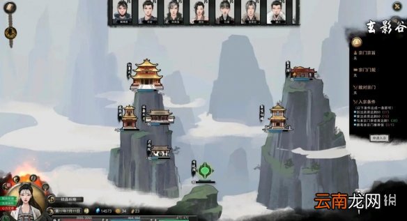 鬼谷八荒华封州有几个门派 鬼谷八荒华封州宗门派系一览