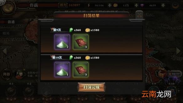 最终幻想：觉醒新手快速提升战力方法整理