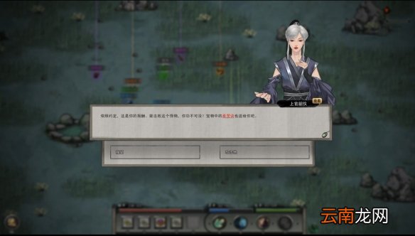 鬼谷八荒武功选择及玩法技巧详解 鬼谷八荒新手怎么开局