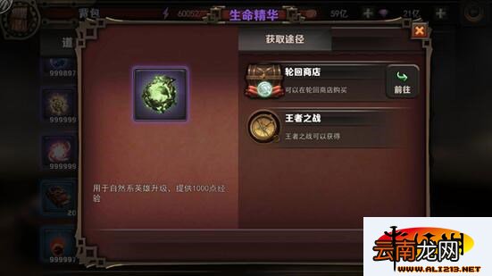 最终幻想：觉醒英雄觉醒系统详细介绍