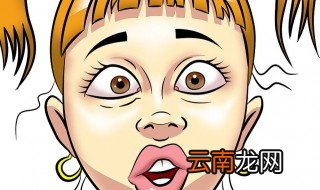 右眼一直跳是什么原因 右眼一直跳的原因介绍